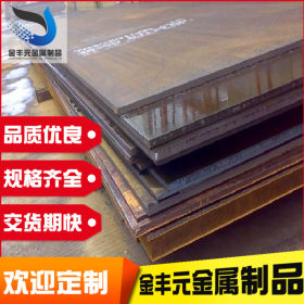 矿山机械钢板NM500耐磨板现货 高抗磨寿命长NM500A耐磨钢板 厂家