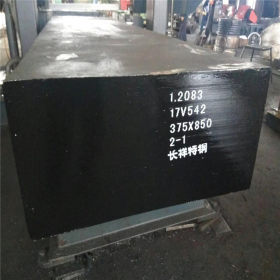 供应56nicrmov7热作合金工具钢1.2714合金钢板 圆钢