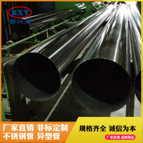 佛山厂家供应不锈钢装饰管 304不锈钢圆管 不锈钢小口径壁厚管