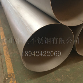 国标201不锈钢工业焊管273mm*壁厚2.3.4.5.6 厚壁管304装饰管现货