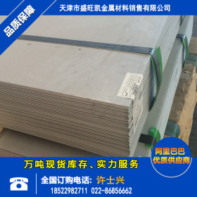 供应17-4PH不锈钢板 固溶时效热处理加工不锈钢板
