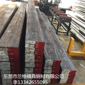 兰格批发1.2709高级预硬冷作模具钢  1.2709（SKD61）合金钢 板材
