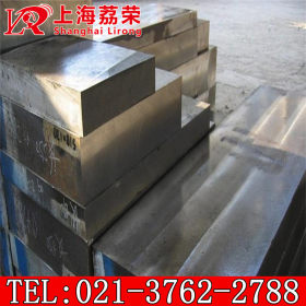 现货T8Mn工具钢 T8Mn圆钢 扁钢 保材质保性能