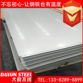 太钢冷热轧 不锈钢板304钢板切割 304不锈钢板激光切割加工 现货