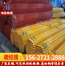 厂家批发广东焊管 脚手架钢管 钢结构架子管量大优惠