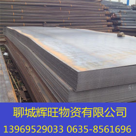 现货供应 Q345B钢板 宝钢16Mn中厚板热轧卷 提供原厂质保书