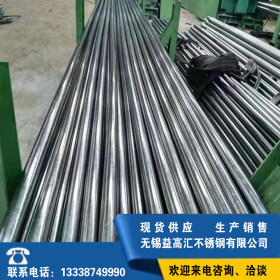 厂家现货供应0cr17ni2不锈钢圆管 不锈钢产品定制