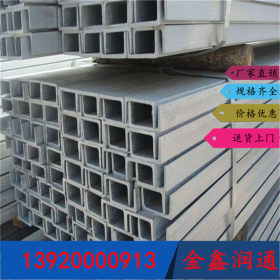 现货供应天津Q235B槽钢 批发定做各种规格热镀锌槽钢