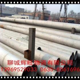 316不锈钢管大口径 316不锈钢焊管 工业304不锈钢焊管生产厂家