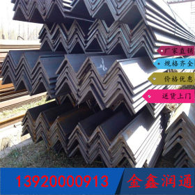 现货销售镀锌角钢 Q235B角钢，q235 q345b材质，角钢专业厂家