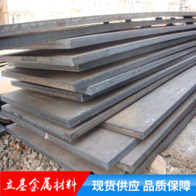 东莞供应鞍钢中碳钢薄板 0.8厚起45#钢薄板 45#钢碳结钢板 钢材