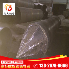 广东昆大钢管 Q235B 管桩 现货供应加工定制 630*14