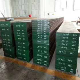 上海荣晗实业经销日本SK7碳素工具钢圆钢 SK7弹簧钢板 原厂质保书