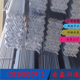 镀锌角钢 热镀锌角钢 热轧角钢 Q235 工程专用镀锌角钢