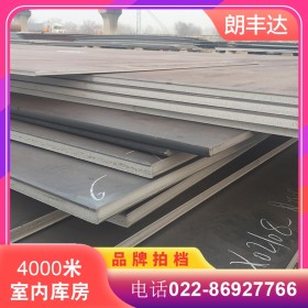 天津可切割冲孔q550钢板 热轧q550d高强度钢板易焊接加工铁板