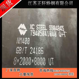 现货供应兴澄耐磨板NM400 高强度NM500耐磨板规格全