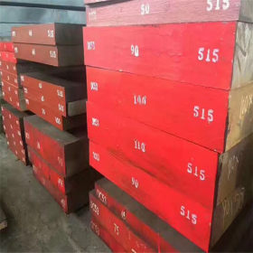 东莞供应1.2353冷作合金模具钢 27CrMoV6-12钢板 量大价优 现货