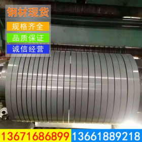 上海批发宝钢锌铁合金HC220YD+ZF,锌铁合金什么价格,结构件用锌铁
