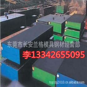 厂家直销aisi4340圆钢 合金结构钢材料高强度SAE4340钢板 东莞