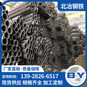 北冶 供应华南地区 碳钢无缝管 镀锌无缝管 钢管 直缝焊管