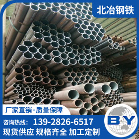 广东乐从北冶钢铁供应『现货』20#无缝管 钢管 价格优惠