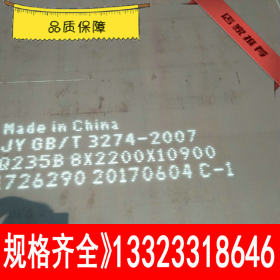 Q345D钢板Q345D低合金中厚板现货切割零售