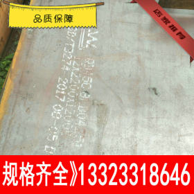 高强板现货Q390B钢板国标正品Q390B低合金高强度结构钢热轧钢板