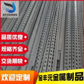 厂家供应 北京热镀锌C型钢41光伏支架配件 铝压块 连接件 底座