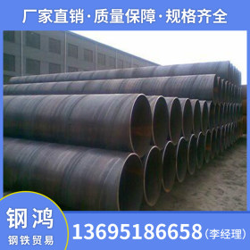 佛山钢鸿钢铁厂家直销 Q235B 防腐钢管 现货供应规格齐全 219*6