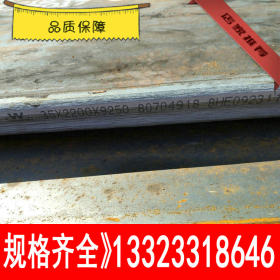 【武钢高强板】HG70高强度热轧钢板HG70高强度焊接结构钢