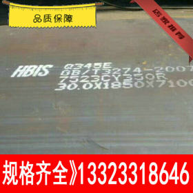HG785D焊接结构钢【武钢正品】HG785D高强度热轧钢板现货