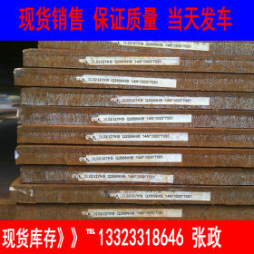高耐候结构钢09CuP耐候钢板Q295GNH耐大气腐蚀钢板现货
