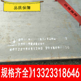 【舞钢现货】P275NL2压力容器板//P275NL2欧标锅炉板现货