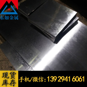 抚顺特钢现货A2高硬度高耐磨模具钢 A2模具钢材 精光板加工热处理