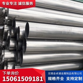SUS304不锈钢焊管 光亮SUS304不锈钢焊管 拉丝SUS304不锈钢焊管
