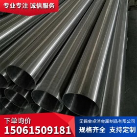 304不锈钢焊管生产厂家 304不锈钢焊管生产厂家 304焊管生产厂家