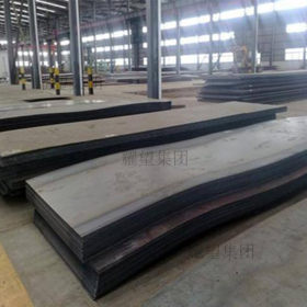 【耀望集团】供应德国20Mn5合金板20Mn5合金结构钢圆钢规格齐全
