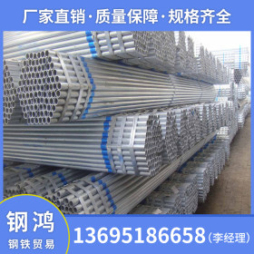 佛山钢鸿钢铁厂价直销 Q235B 钢塑管 现货供应规格齐全 4寸*3.0mm