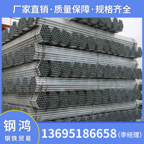 佛山钢鸿钢铁厂价直销 Q235B 衬塑钢管 现货供应规格齐全 8寸*5.5