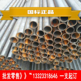 Q235C焊接圆管厂家 Q235D焊管