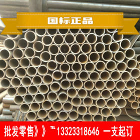 焊管厂家 直缝焊管价格 焊管加工Q345C焊管现货
