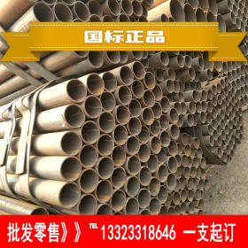直缝焊管现货 螺旋管价格 焊管价格Q345D圆管库存