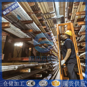 销售日本进口SUSXM7不锈钢 仓储库存 棒材 无缝管 带材 板材
