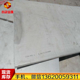 现货SUS630不锈钢板 SUS630沉淀硬化马氏体不锈钢板 SUS630板料