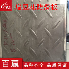 304不锈钢板加工 不锈钢板加工 焊接 激光 折弯 卷圆 表面拉丝