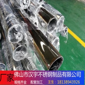 广东不锈钢管厂家直销 不锈钢空心管加工 供应韶关办工作家具套管