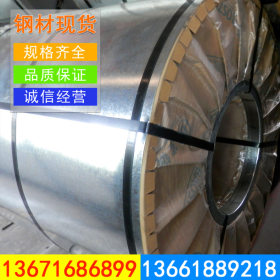 上海直销宝钢锌铁合金卷HC260YD+ZF,镀锌锌铁合金什么价,钢厂价格