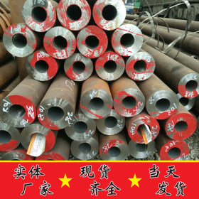 金耀现货新国标Q355B无缝钢管16Mn厚壁合金钢管 专制造锰钢耐磨钢