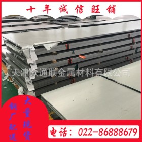 天津太钢可切割17-4PH中厚不锈钢板 防腐抗氧化不锈钢17-4PH钢板