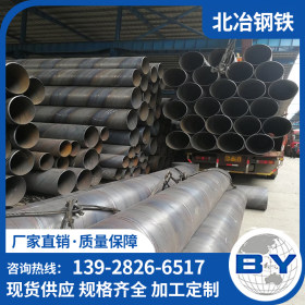 供应华南地区 镀锌螺旋钢管 镀锌管 质量保证
